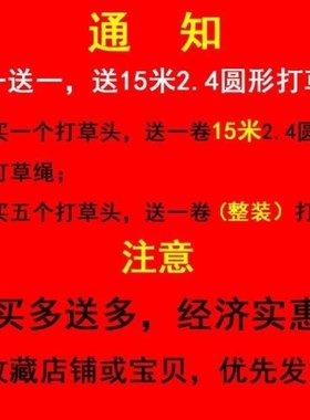 极速特价包邮斯蒂尔款FS120割x草机打草头FS200/250打草头割灌机