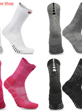 极速New High Quality qMen Thicken Elite Basketball Socks Cyc