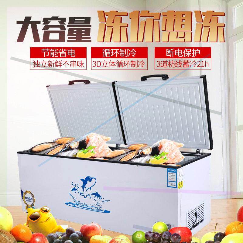 新品[卧柜冰柜商用大p容量冷冻冷藏保鲜柜家用冰箱大冰柜速冻超市