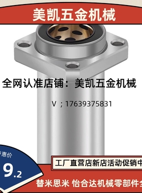 极速高品质性e价比/无油衬套 MFIKW10/12/16/20/25/30/35/40/50