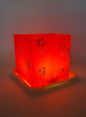 新品正方形河灯许愿表白纪念漂流河灯水上漂O浮灯笼写字河灯荷花