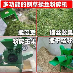 极速铡草机家用养殖喂牛羊切打草机器户外L汽油机版玉米秸秆粉碎