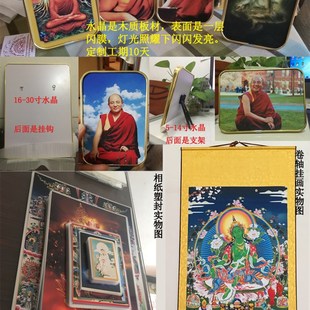 极速定制观音九本尊装饰画相纸塑封水晶摆台版画客厅W书房挂画意