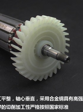 极速原厂华丽雷威凯博普新牌1019/1012角磨机2P816磨光机转子定子