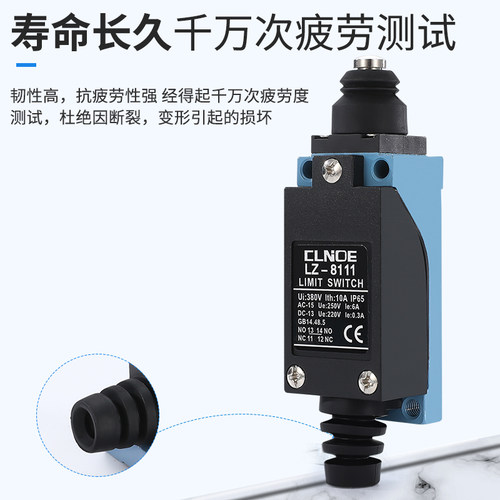 极速微动行程开关机械接触式限位器810Z8调节滚轮 - 封面