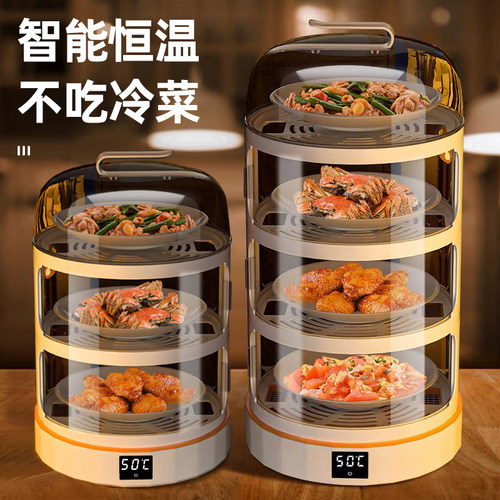 新品保温菜罩多层家用热菜神器饭菜加热智能盖冬S天恒温食物遮尘