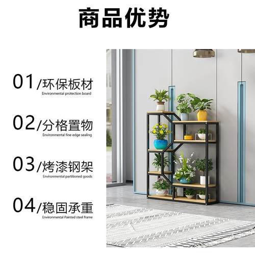 极速花架置物架室内客厅落地式y多层花架子阳台铁艺花盆挂架办公