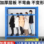 新品 仓储货架置物架多层家用库房储物架货物架中型仓库Z货架商用