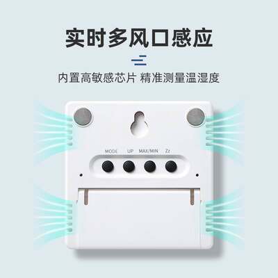 新品厂促浴室防水闹钟学生用电子温湿G度计室内多功能静音卧室床