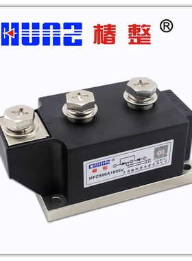 极速MFC500A 普通t晶闸管Q 整流管混合模块