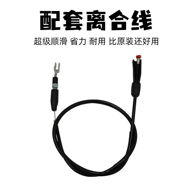 极速适用于轻骑大脚怪摩托车改装离合手I把省力手柄带线牛角手柄