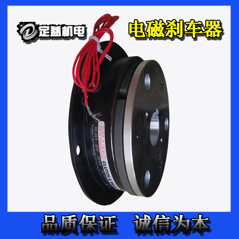 极速电磁制动器 电n力液压鼓式v制动器 电磁鼓式刹车器供应天车配