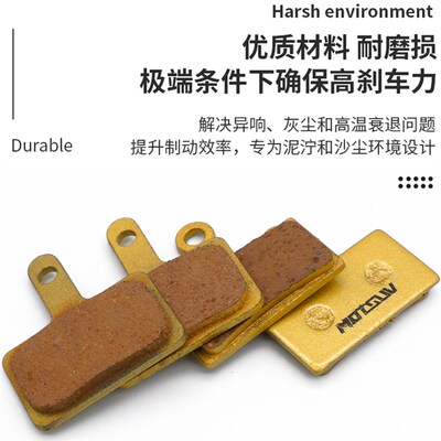 新品MOTSUV自行车刹车片 bb5 山地车全金属铜基S来令片 油压碟刹