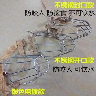 狗狗嘴套防咬防叫p防乱吃误食狗套防狗叫止吠器狗嘴罩大型犬 新品