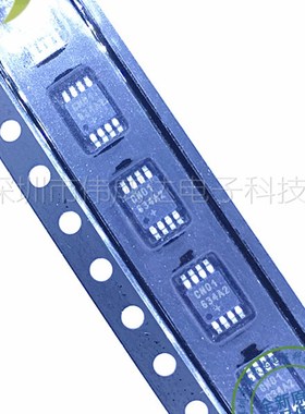 极速DS28CN01U-A00o+  DSS28CN01U