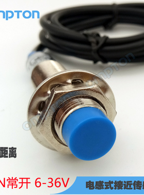 极速接近开关传感器电感式金属感应器LJ12A3Q-4-Z接近传感器