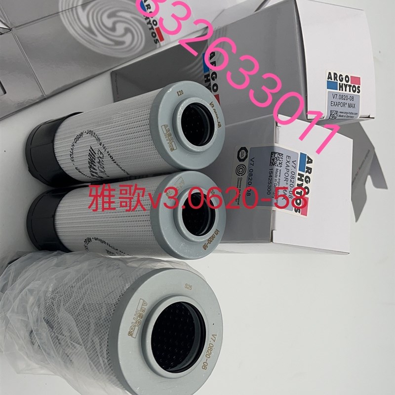 极速雅歌滤芯V3.0620-58 F3.0730-56 V3.0620-51 P3.0620W-51 V2.