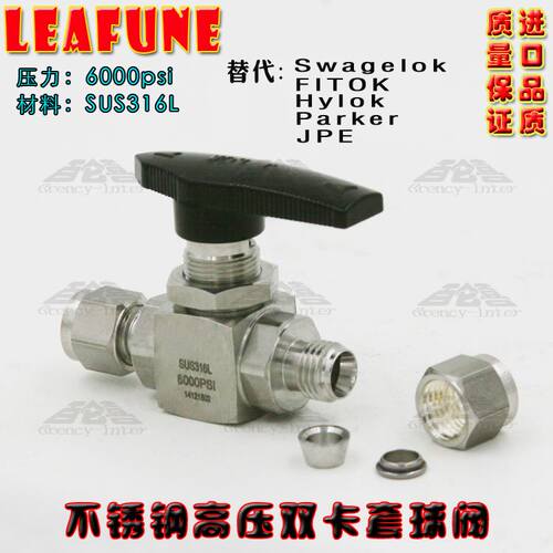 新品。不锈钢SUS316mL高压6000PSI BV-06OD双卡套仪表球阀 替代Pa