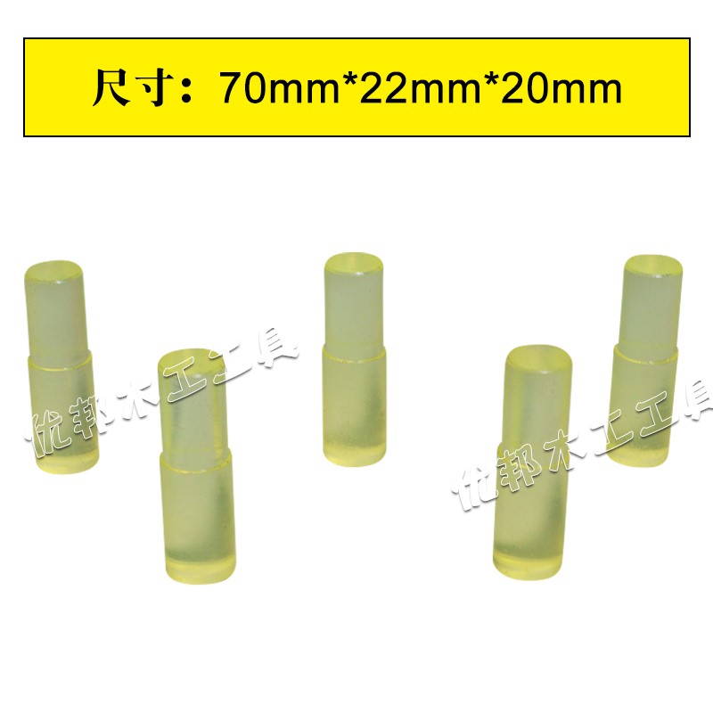 极速南兴极东全自动封边机配件大全前齐头配件防撞胶头.封边机缓