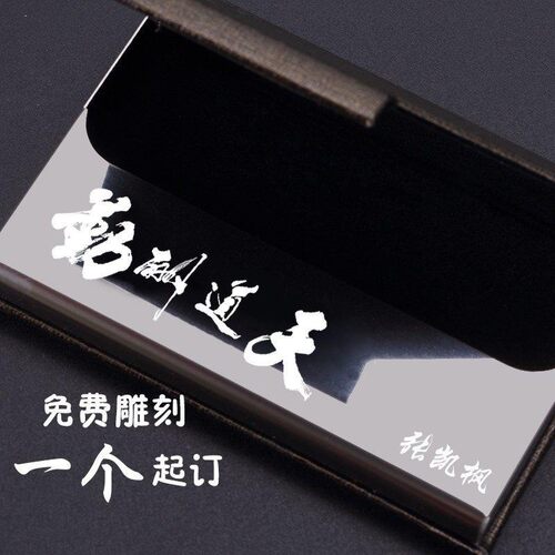 新品Business card holder man businesGEs card box large capac