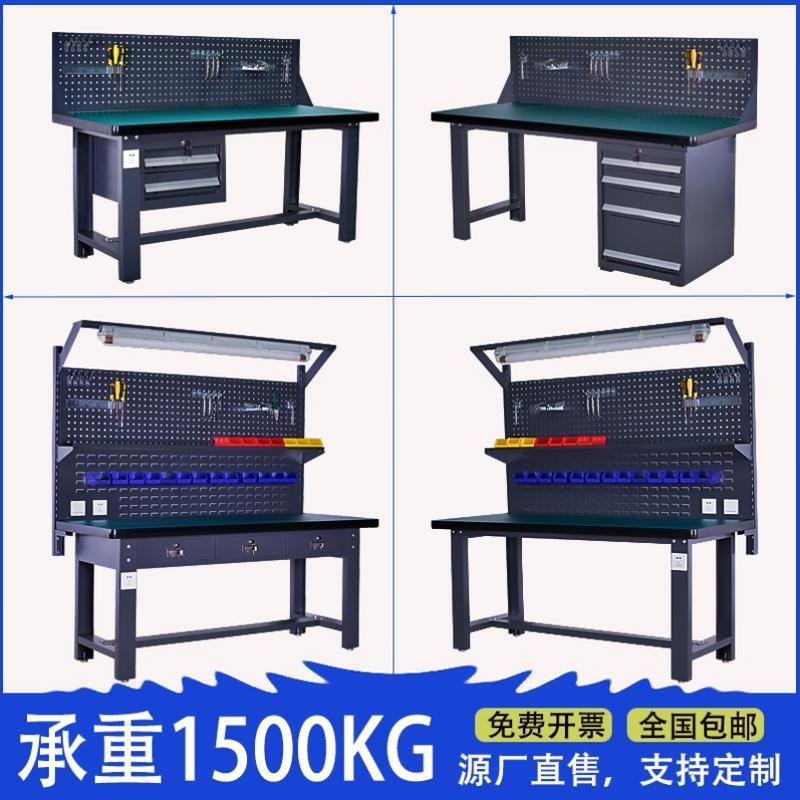 极速工作台打包防静电不锈钢钢板多功能维修桌电子U厂工厂实验室