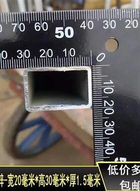 极速镀锌方管方矩方通3钢20r0m20 20*40 方**30围挡管材围挡支架