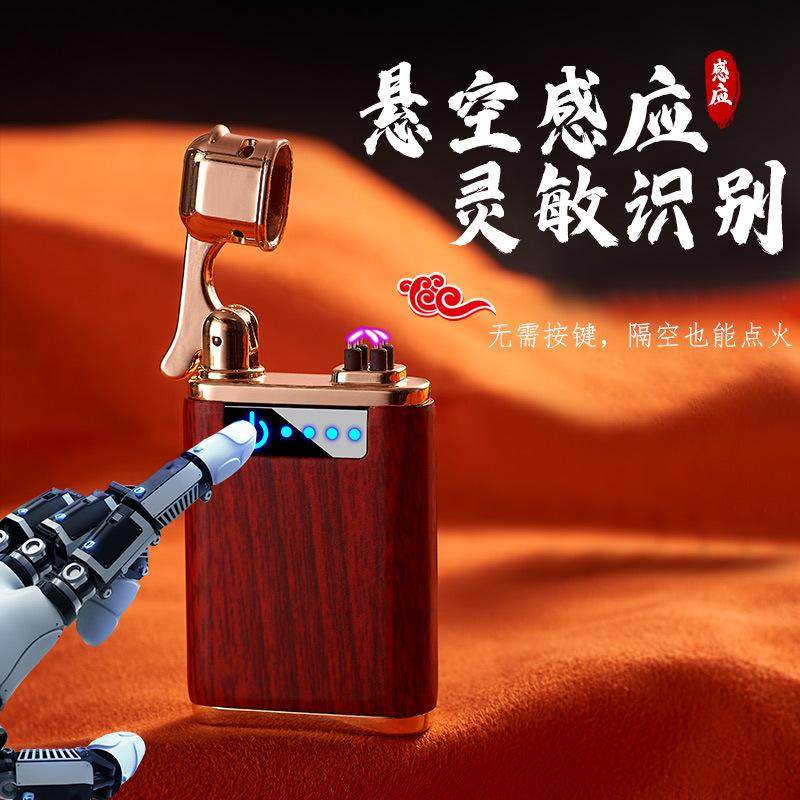 极速火机创意个性防风充电电弧双usb器电子点T烟网男士檀木潮煤