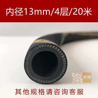 极速爆品橡胶管夹耐布黑色高压管橡胶H管蒸汽机械管温k油管耐热水,橡塑材料及制品,橡胶管,淘宝优惠券,粉丝福利购,淘宝优惠卷