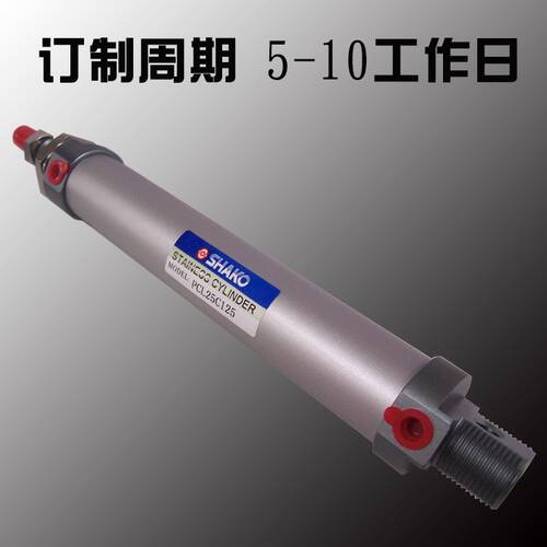 极速。新恭SHAKO铝合金迷你气缸 PCL PCCL PCLAK PCLB PCLD 20B 1