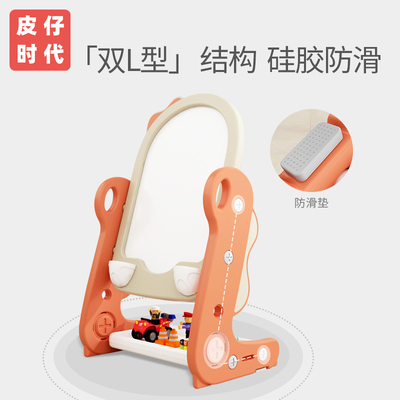 极速幼儿童画板彩色涂q鸦可擦磁性无尘手写字白板家用可调节益智