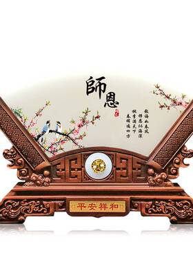 新品天然玉石屏风摆件送老师领A导毕业季礼品定制创意家居办公室