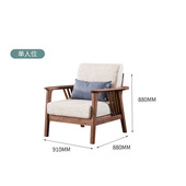 极速皇太家具 客厅北欧配布U型白蜡木厂 实木沙发123组合B沙发套装