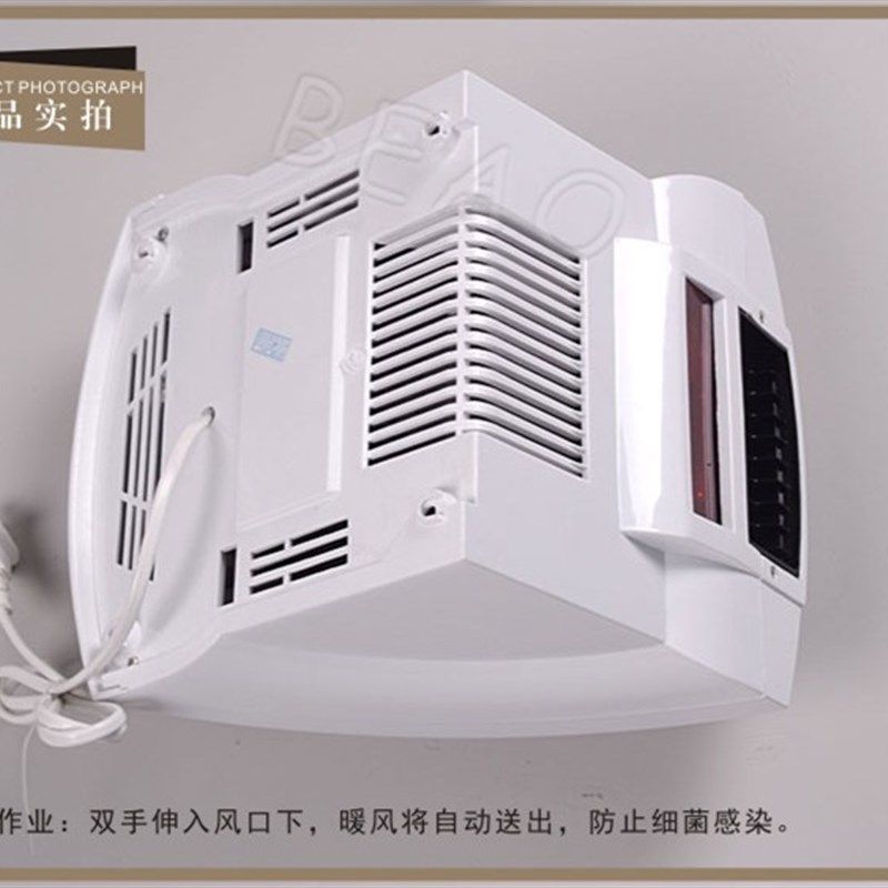 极速北奥全自动感应干手器烘手器酒G店商务卫生间用烘手吹手机