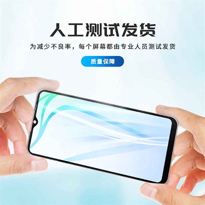 速发适用IQOO U5X屏幕总成 V2180GA iqoou5x显示液晶内外触控屏幕