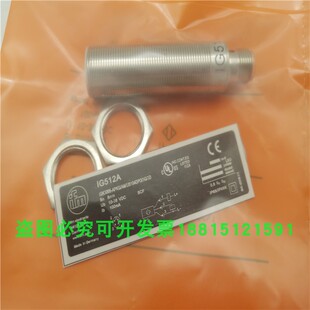 极速电感式接近开关IG5r12A四针插头式PNPy常闭齐平安装金属感应