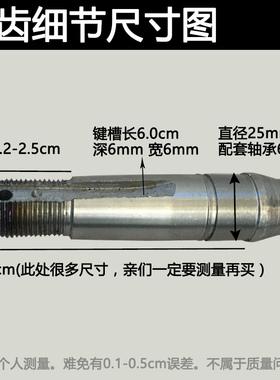 极速电动三轮车g后桥半轴16齿 9轴头 6205轴承 齿轮箱传动轴加粗