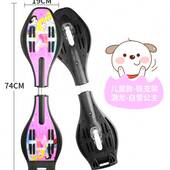 极速儿童活d力板36710岁二轮闪光轮蛙式 2轮摇摆滑板两轮小孩扭扭