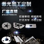 极速厚3.8mm毫米004t不锈钢板m方板方片激光切割加工冲孔折弯焊接