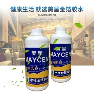 新品水性金箔胶水金箔银箔铜箔铝箔贴K金胶水环保无味水性胶水