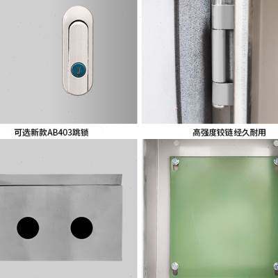 极速201不锈钢基业箱控制箱电气柜C不锈钢配电箱配电柜可304定制,电子/电工,配电控制柜/控制箱,淘宝优惠券,粉丝福利购,淘宝优惠卷