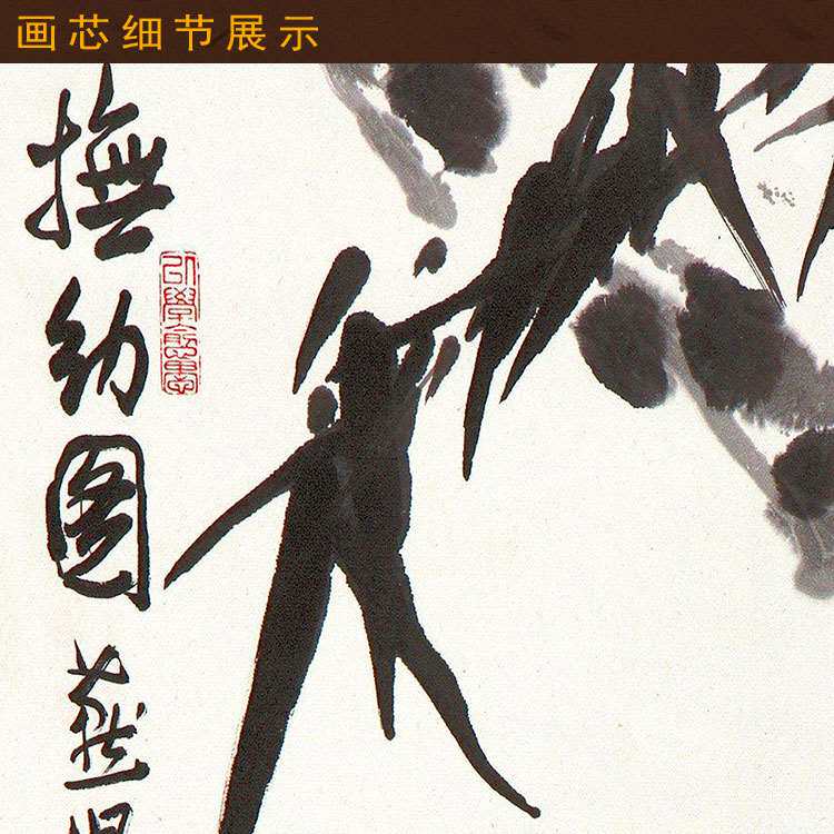 新品抚幼图 李燕 国画 申猴枇杷 猴年挂画 装饰画 丝绸X画 卷轴画