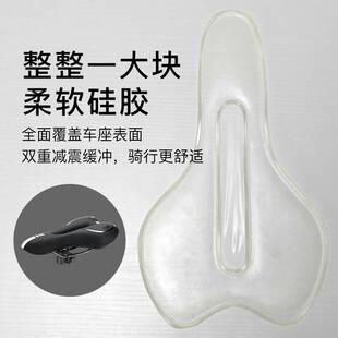 登山自行车座子舒适型坐垫套矽胶超软座垫单R车配件儿童车坐 新品