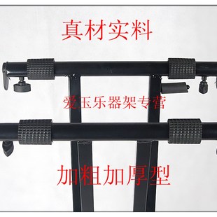 极速双层手提式 电l子琴架键盘架子电钢琴大号支架双梁古琴可折叠X