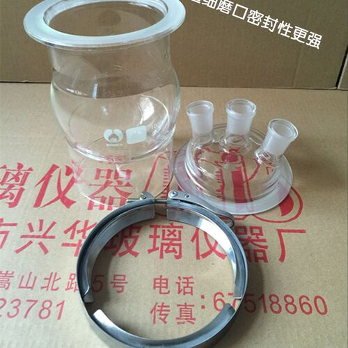 新品球形开口反应器3000ml24*3三口单J层反应釜 结晶瓶 反应瓶/含