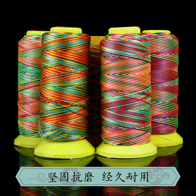 极速七夕端午节手工编织线r绳彩色6.9.12股线五色线手链绳脚链绳