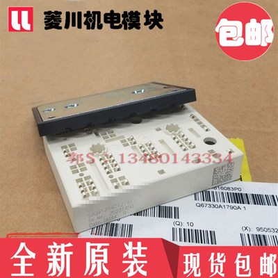 极速模块SKIIP31NAB12T10 SKIIP30NAB12T11 SKIMIP32NAB12T49 NAB