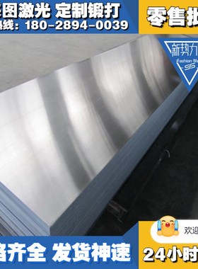 极速2024d-T351铝合金5A05铝条6063铝棒A7050-T7451铝板 7050-T65