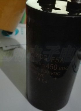 极速。HCGF5A m1000MFD 450VDC,1000UF电解电容