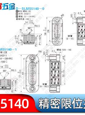 新品方型限位e夹Z5140-2滑块滑动固定块行位扣注塑塑料模具五金配