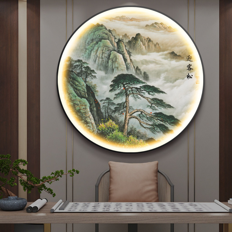 极速迎客松挂画圆形发光灯画新中式客厅装饰画玄关画办Y公室靠山,家居饰品,氛围画/灯画,淘宝优惠券,粉丝福利购,淘宝优惠卷